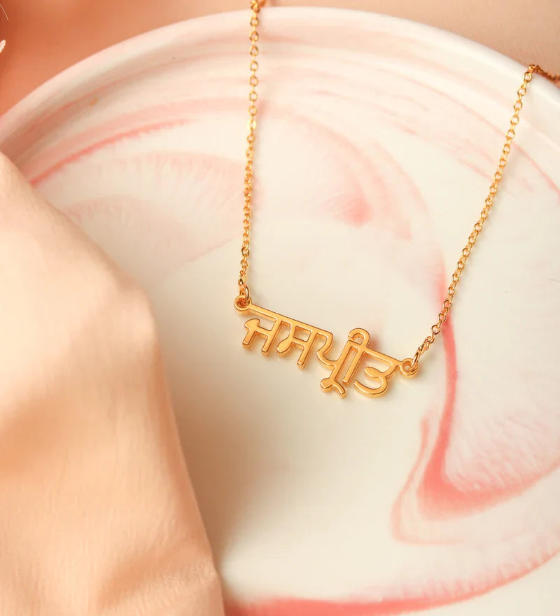 Punjabi Name Necklace