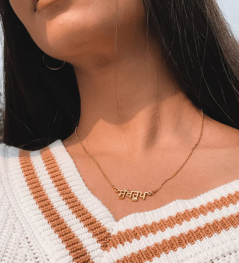 Punjabi Name Necklace