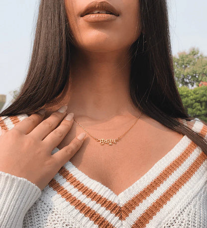 Punjabi Name Necklace