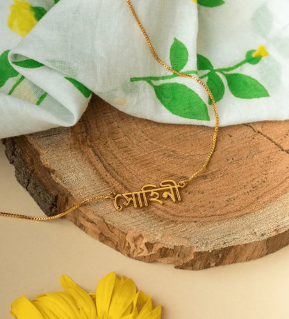 Bengali Name Necklace