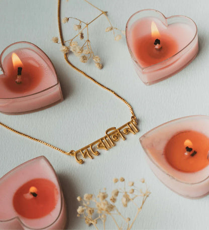 Bengali Name Necklace