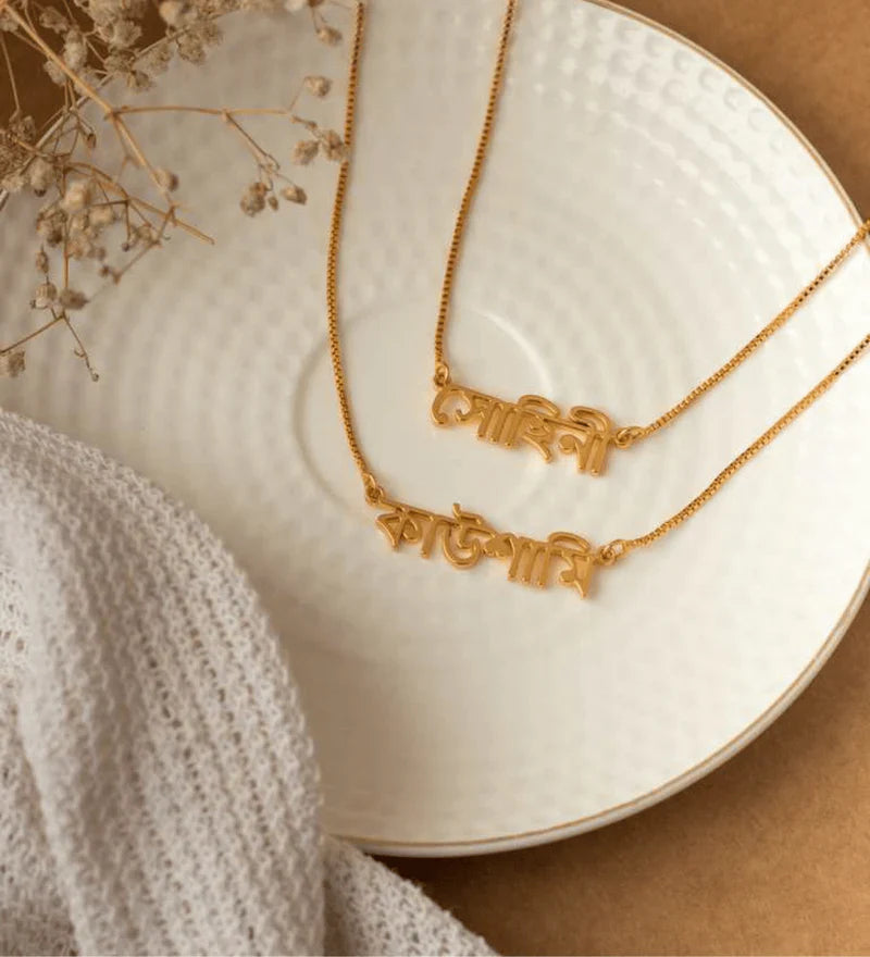 Bengali Name Necklace